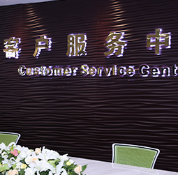 图1-MRWHZ-用户-福州阿玛尼售后服务中心
